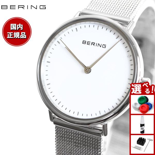 ベーリング BERING 15729-604-3H 腕時計 レディース チェンジズミニ