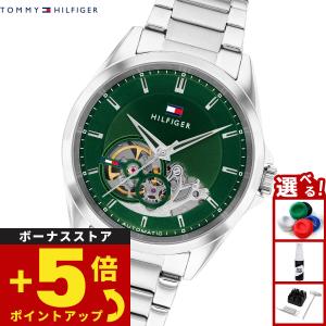 (ノベルティー付き)トミーヒルフィガー TOMM...の商品画像