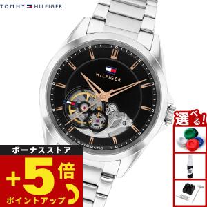 (ノベルティー付き)トミーヒルフィガー TOMM...の商品画像