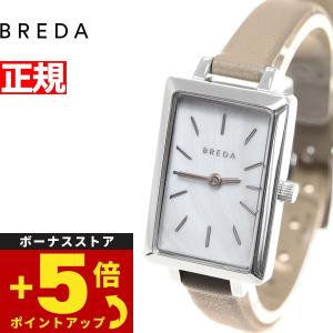 倍々+5倍！最大ポイント26倍！本日限定！ブレダ BREDA 日本限定モデル 腕時計 レディース 1738k｜neel