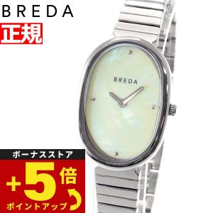 倍々+5倍！最大ポイント26倍！本日限定！ブレダ BREDA 腕時計 レディース 1741a｜neel