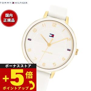 トミーヒルフィガー TOMMY HILFIGER 腕時計 レディース 1782582