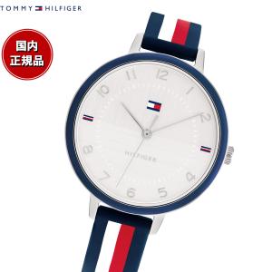 トミーヒルフィガー TOMMY HILFIGER 腕時計 レディース 1782584