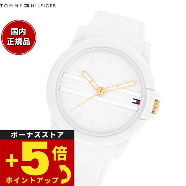 エントリーで+4倍！本日限定！トミーヒルフィガー TOMMY HILFIGER 腕時計 レディース ...