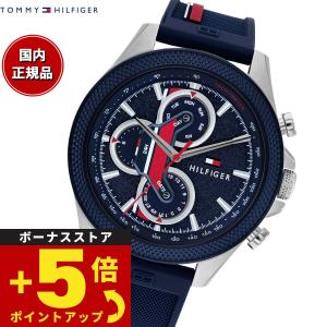 トミーヒルフィガー TOMMY HILFIGER 腕時計 メンズ 1792083