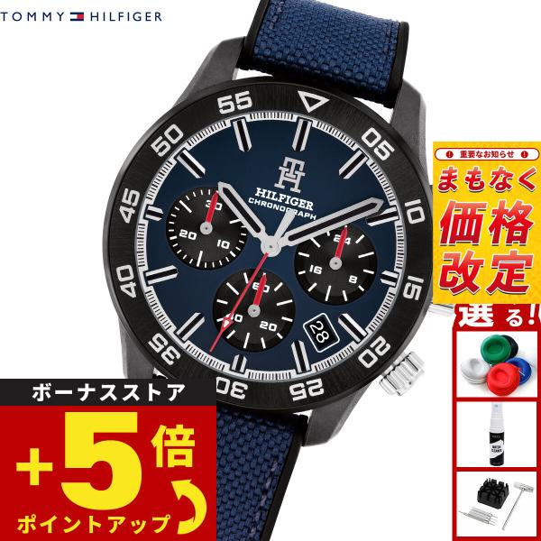 （5/20から値上）トミーヒルフィガー TOMMY HILFIGER 腕時計 メンズ クロノグラフ ...