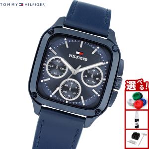 （ノベルティー付き）トミーヒルフィガー TOMMY HILFIGER 腕時計 メンズ マルチファンクション HERALD 1792219