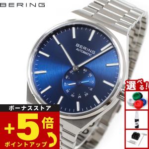 BERING（ベーリング） 腕時計 メンズ レディース ウルトラスリム Ultra