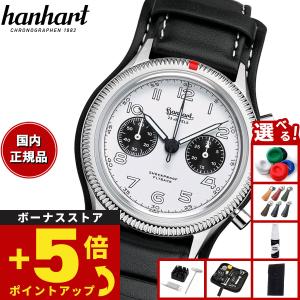 RAYMOND WEIL（レイモンドウェイル） （ノベルティー付き）レイモンド