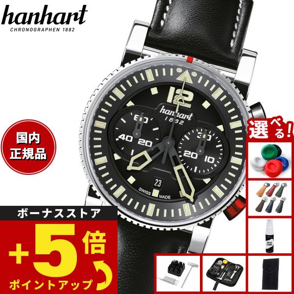 （ノベルティー付き）ハンハルト hanhart 腕時計 メンズ プリムス パイロット ブラック 自動...