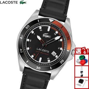 ラコステ LACOSTE 腕時計 メンズ 自動巻き MAINSAIL 2011417