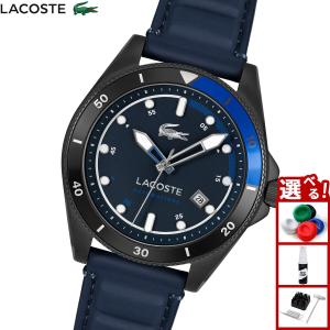 ラコステ LACOSTE 腕時計 メンズ 自動巻き MAINSAIL 2011419