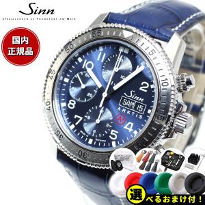 Sinn ジン 206.ARKTIS.II 自動巻 腕時計 メンズ ダイバーズウォッチ レザーストラップ ドイツ製｜neel