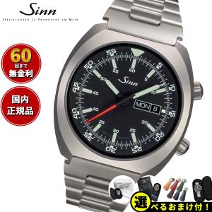 Sinn ジン 240.ST 自動巻 腕時計 メンズ インストゥルメント ウォッチ ステンレスバンド ドイツ製｜neel
