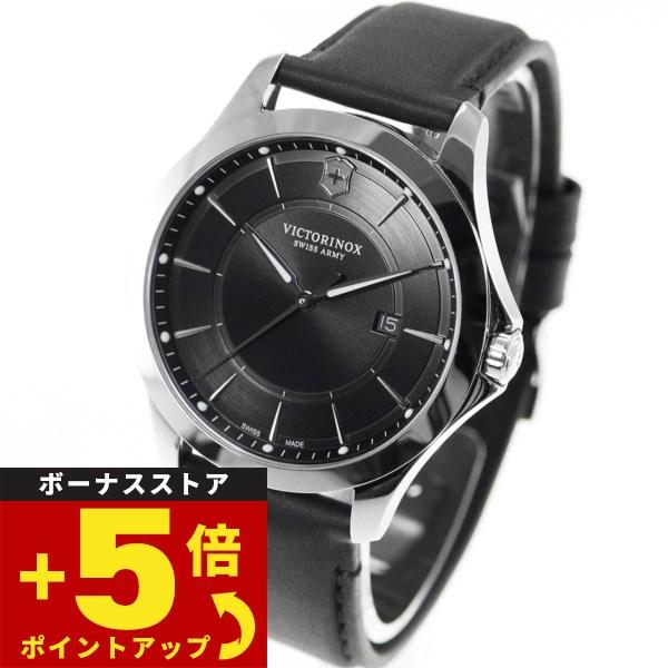 倍々+5倍！最大ポイント30倍！本日限定！ビクトリノックス 時計 メンズ アライアンス VICTOR...