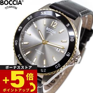 ボッチア チタニウム BOCCIA TITANIUM 腕時計 メンズ 3653-03｜neel