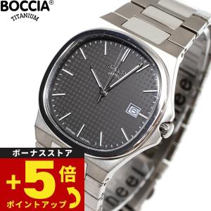 倍々+5倍！最大ポイント26倍！本日限定！ボッチア チタニウム BOCCIA TITANIUM 腕時計 メンズ 3657-04｜neel