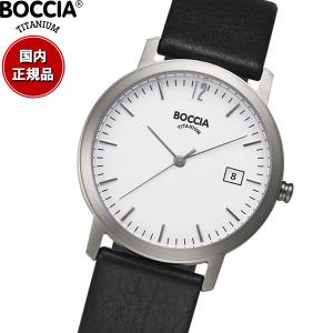 ボッチア チタニウム BOCCIA TITANIUM 腕時計 メンズ 510-93｜neel