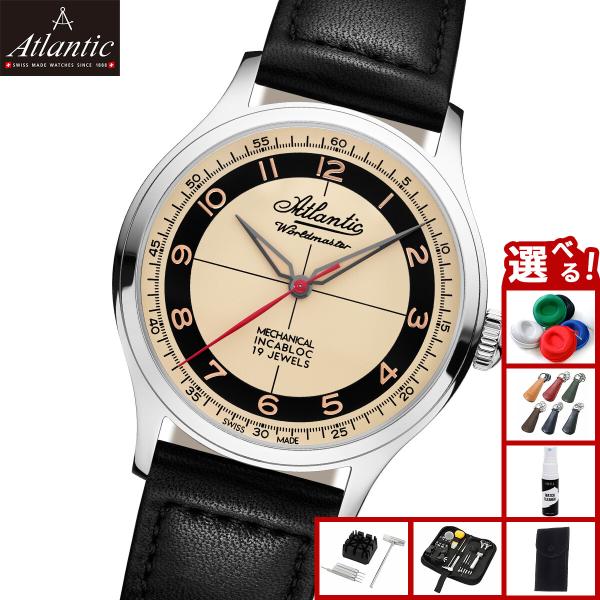 （ノベルティー付き）アトランティック ATLANTIC 腕時計 ワールドマスター オリジナル メカニ...