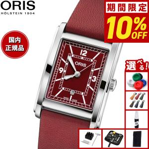 ORIS （豪華おまけ有） オリス レクタンギュラー 腕時計 メンズ