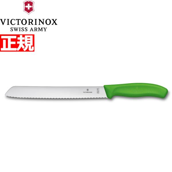 倍々+5倍！最大ポイント30倍！本日限定！ビクトリノックス VICTORINOX ブレッドナイフ パ...