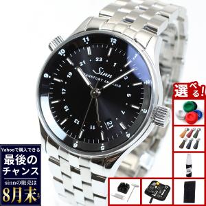 新品 セイコー セレクション SUS復刻モデル ナノ・ユニバース