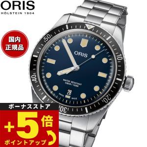 オリス ORIS ダイバーズ65 腕時計 メンズ 自動巻き 01 733 7707 4055-07 ...