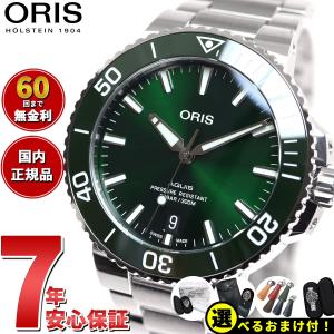 オリス ORIS アクイスデイト ダイバー 腕時計 メンズ 自動巻き 01 733 7732 415...