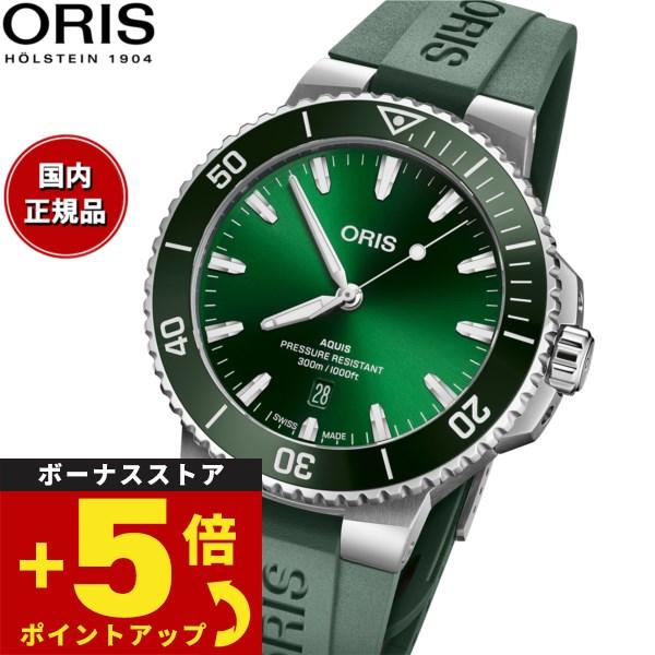 オリス ORIS アクイスデイト ダイバー 腕時計 メンズ 自動巻き 01 733 7789 415...