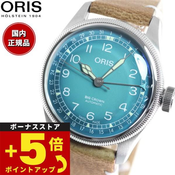 オリス ORIS ビッグクラウン ポインターデイト チェルボボランテ 腕時計 メンズ 自動巻き 01...