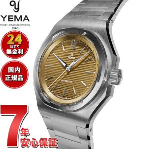 (ノベルティー付き)イエマ YEMA リストマス...の商品画像
