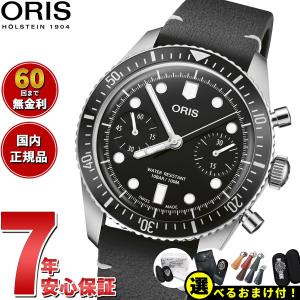 オリス ORIS ダイバーズ65 クロノグラフ DIVERS 腕時計 メンズ 自動巻き 01 771 7791 4054-07 6 20 01｜neel
