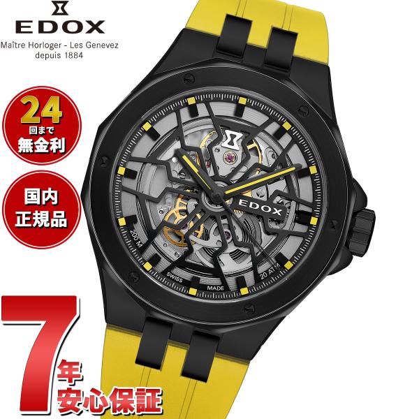 （ノベルティー付き）エドックス EDOX デルフィン オリジナル メカノ 腕時計 自動巻き 8530...