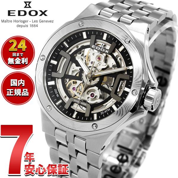 （ノベルティー付き）エドックス EDOX デルフィン オリジナル メカノ ダマスカス 腕時計 自動巻...