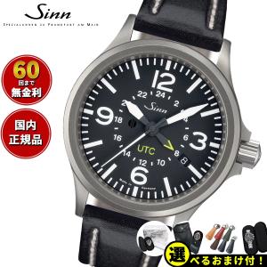 Sinn ジン 856 自動巻 腕時計 メンズ インストゥルメント ウォッチ カウレザーストラップ ドイツ製｜neel