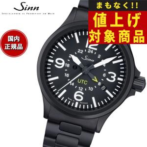 Sinn ジン 856.S 自動巻 腕時計 メンズ インストゥルメント ウォッチ ステンレスバンド ドイツ製｜neel