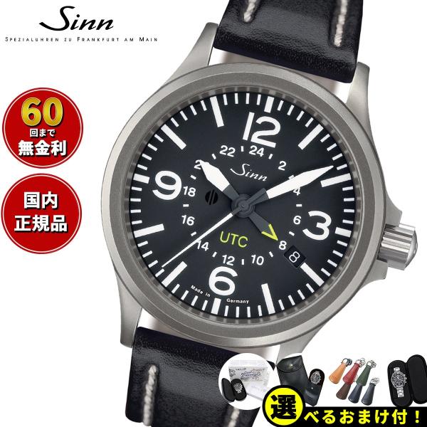 Sinn ジン 856 自動巻 腕時計 メンズ インストゥルメント ウォッチ カウレザーストラップ ...