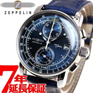 ツェッペリン 腕時計 100周年記念モデル メンズ 8670-3