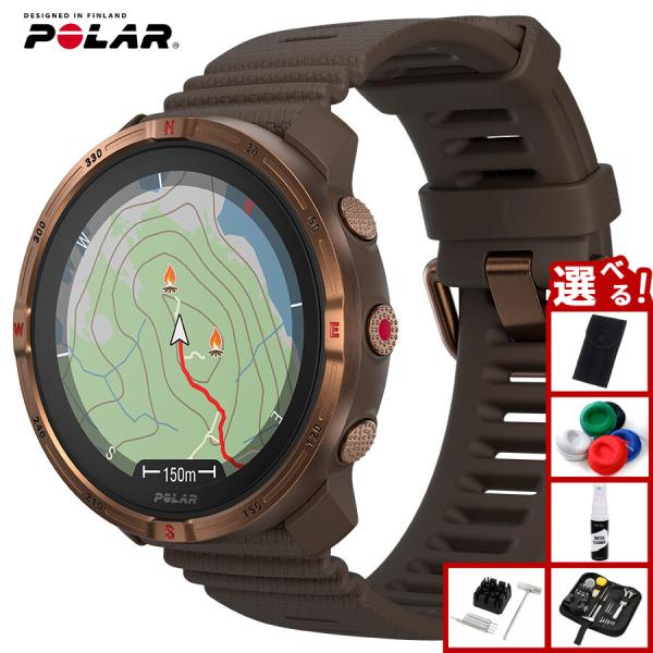 （ノベルティー付き）ポラール POLAR Grit X2 カッパー・ブラウン S-L 腕時計 スマー...