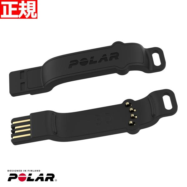 Polar ポラール Unite 専用 USBアダプター 91083115 日本正規品