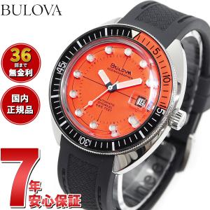 ブローバ BULOVA 腕時計 メンズ 自動巻き ダイバー アーカイブシリーズ デビルダイバー 96B350｜neel