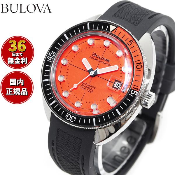 （豪華おまけ有） ブローバ BULOVA 腕時計 メンズ 自動巻き ダイバー アーカイブシリーズ デ...