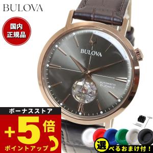 倍々+5倍！最大ポイント26倍！本日限定！ブローバ BULOVA 腕時計 メンズ 自動巻き メカニカル クラシック Classic 97A171｜neel