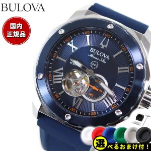 ブローバ BULOVA 腕時計 メンズ 自動巻き メカニカル マリンスター Marine Star 98A303｜neel