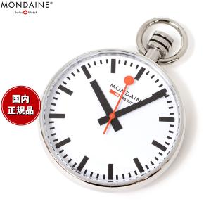 倍々+5倍！最大ポイント30倍！5月15日！モンディーン MONDAINE ポケットウォッチ A660.30316.11SBB｜neel