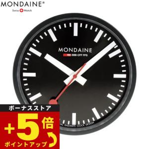 MONDAINE（モンディーン） ウォールクロック Wall Clock : neel
