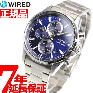 ワイアード WIRED 腕時計 メンズ クロノグラフ ニュースタンダードモデル AGAT423 セイコー