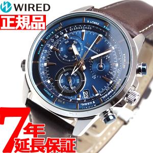 本日限定！ポイント最大30倍！ ワイアード WIRED 腕時計 メンズ AGAW447 セイコー