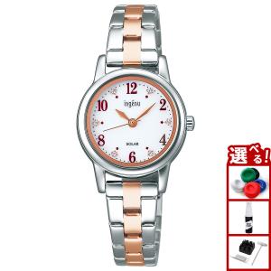 ALBA（SEIKO） セイコー アルバ ソーラー 時計 電池交換不要 SEIKO