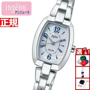 店内本日限定アンジェーヌ 腕時計 ソーラー レディース AHJD424 セイコー アルバ SEIKO ALBA ingenu